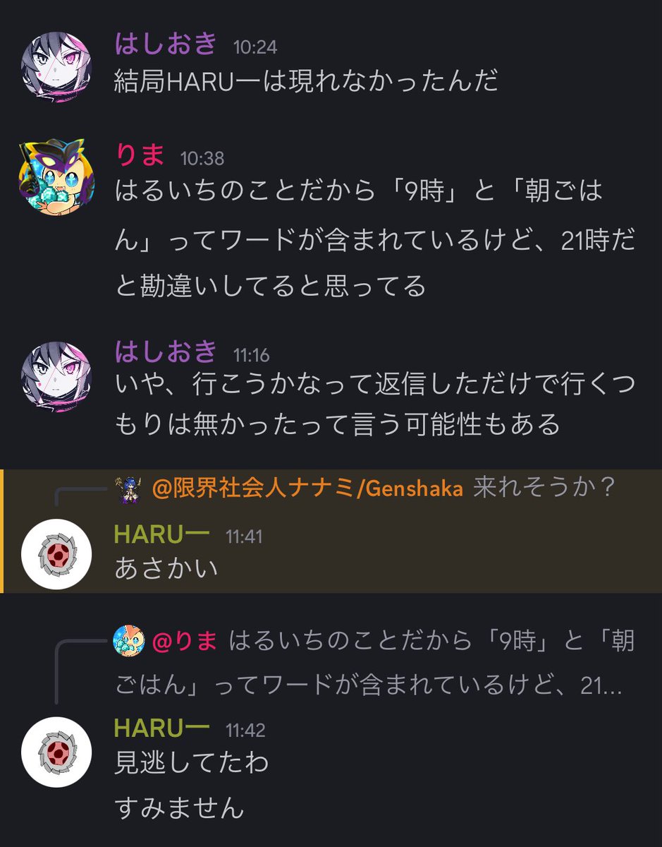 takatou0711's tweet image. 朝ラー大変美味しくいただいたのだけど、正直味を忘れるくらい信じられないことが起きてしまったんだよね