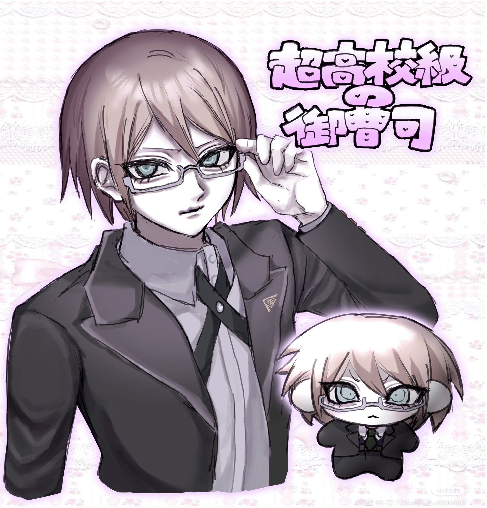 でら on X: 
