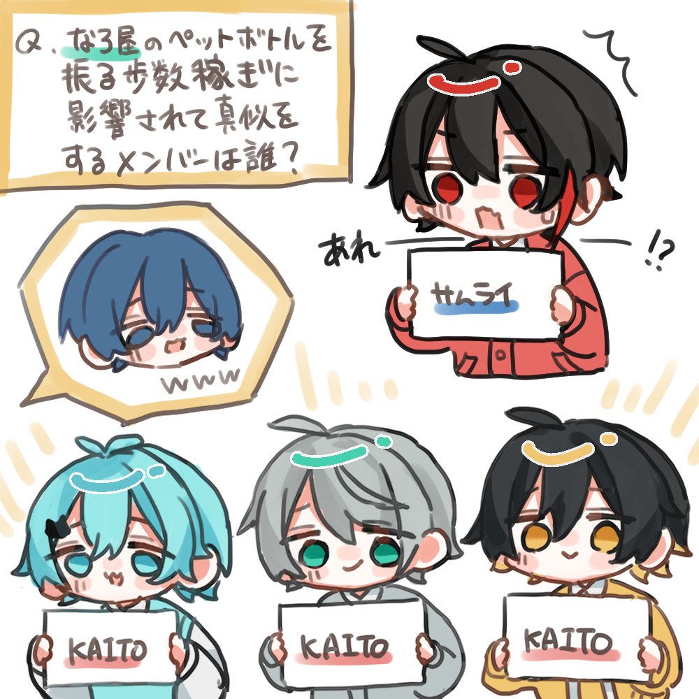 全員不正解です #めろんぱん工場 #なろあーと #さむらいらすと