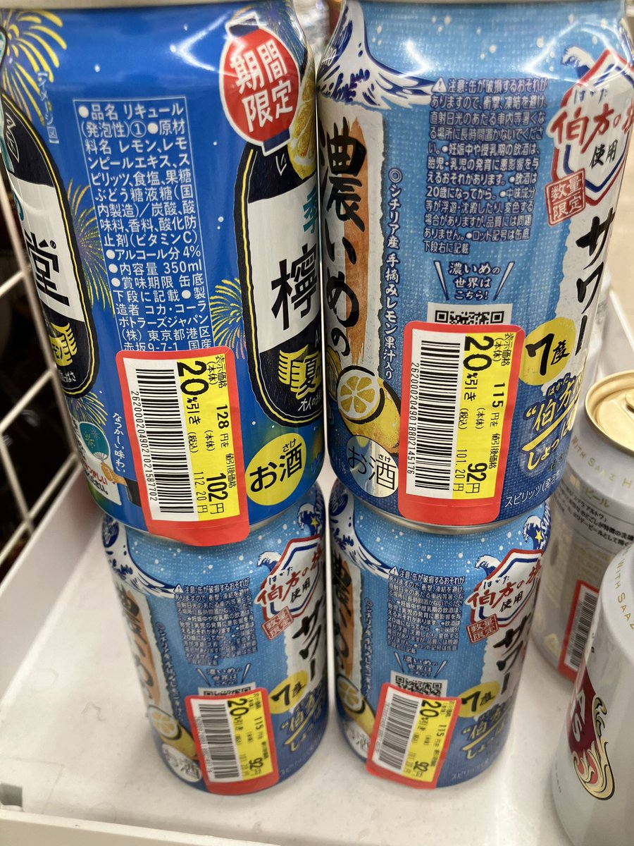 やっぱり2スト‼️ tweet media