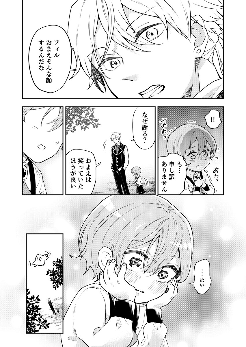 (3/7) 
