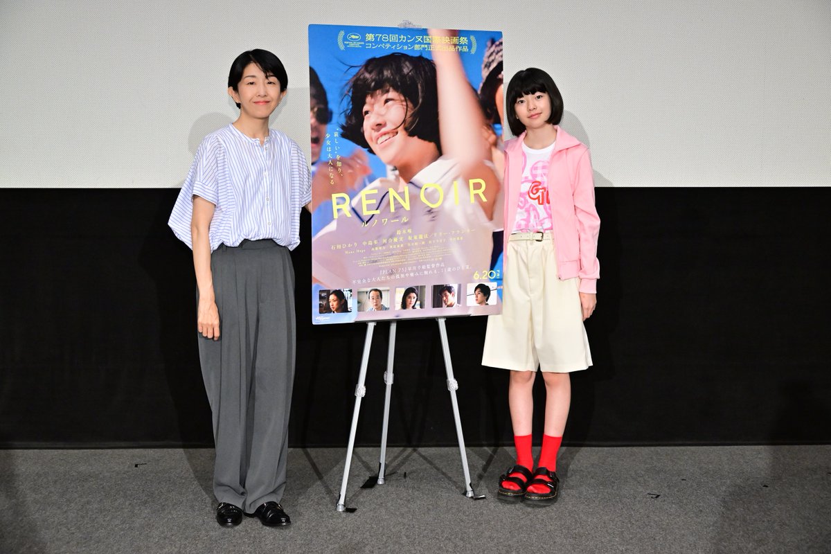 たくさんの感想や意見が飛び交い、ティーチインは終始大盛り上がり。