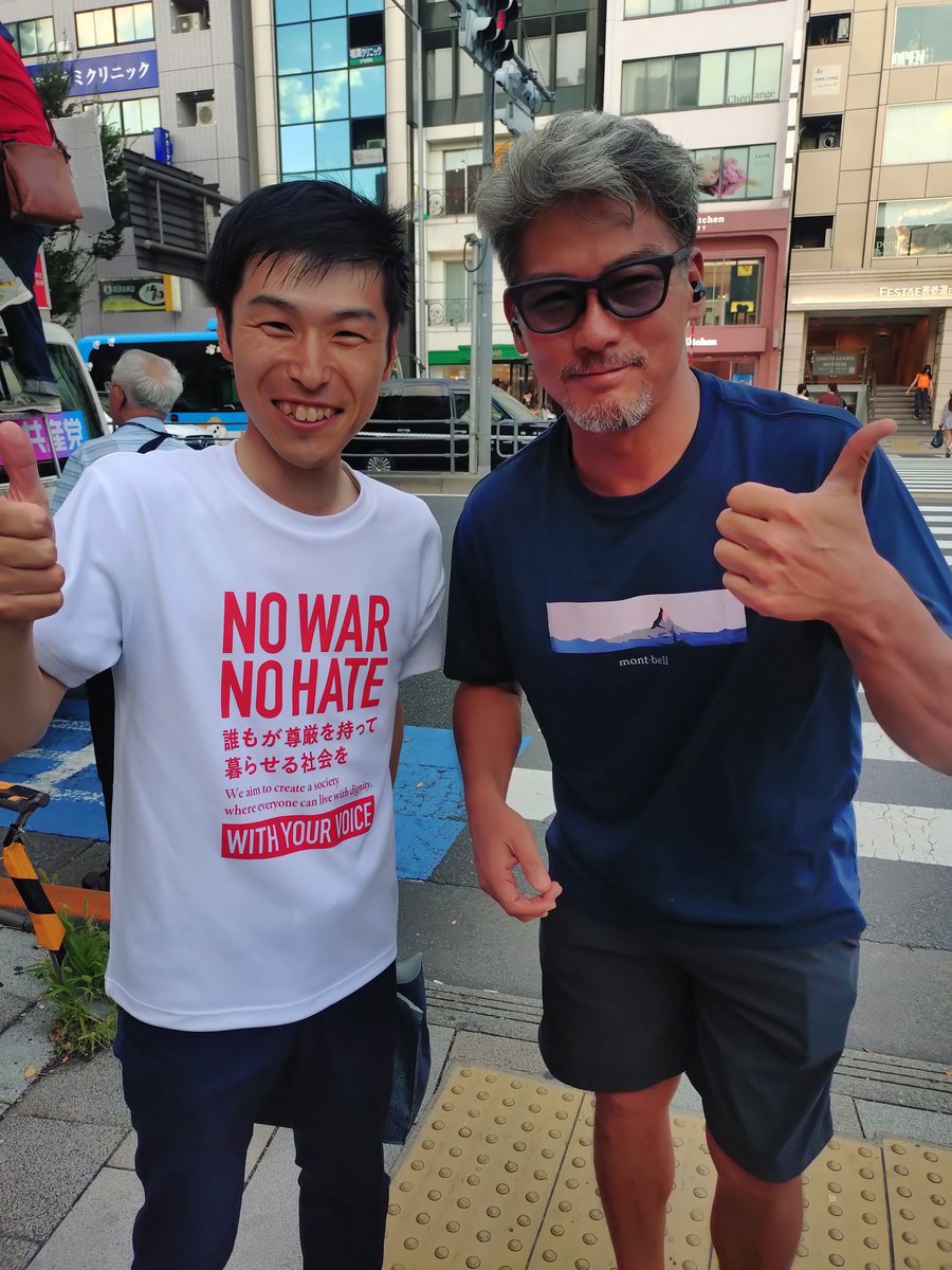 うわぁーー宍戸開さん表参道の街宣に来てくれました！！　緊張しすぎて手が震えた…
自民党過半数割れという状況
一方で参政党への危機感
有機農業とか初見口当たりがいい政策だが中身は危ない政策でナチスのよう　
聞き漏らさいように頑張りましたがこの30倍、博識で正義と機知に富んでいる方でした