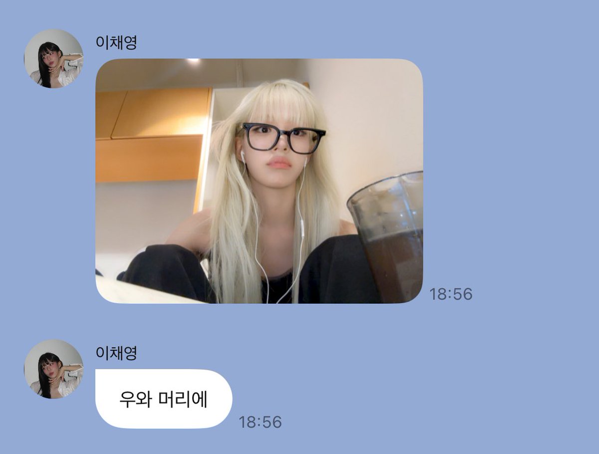 ㄹㅈㄷ 바부셀카