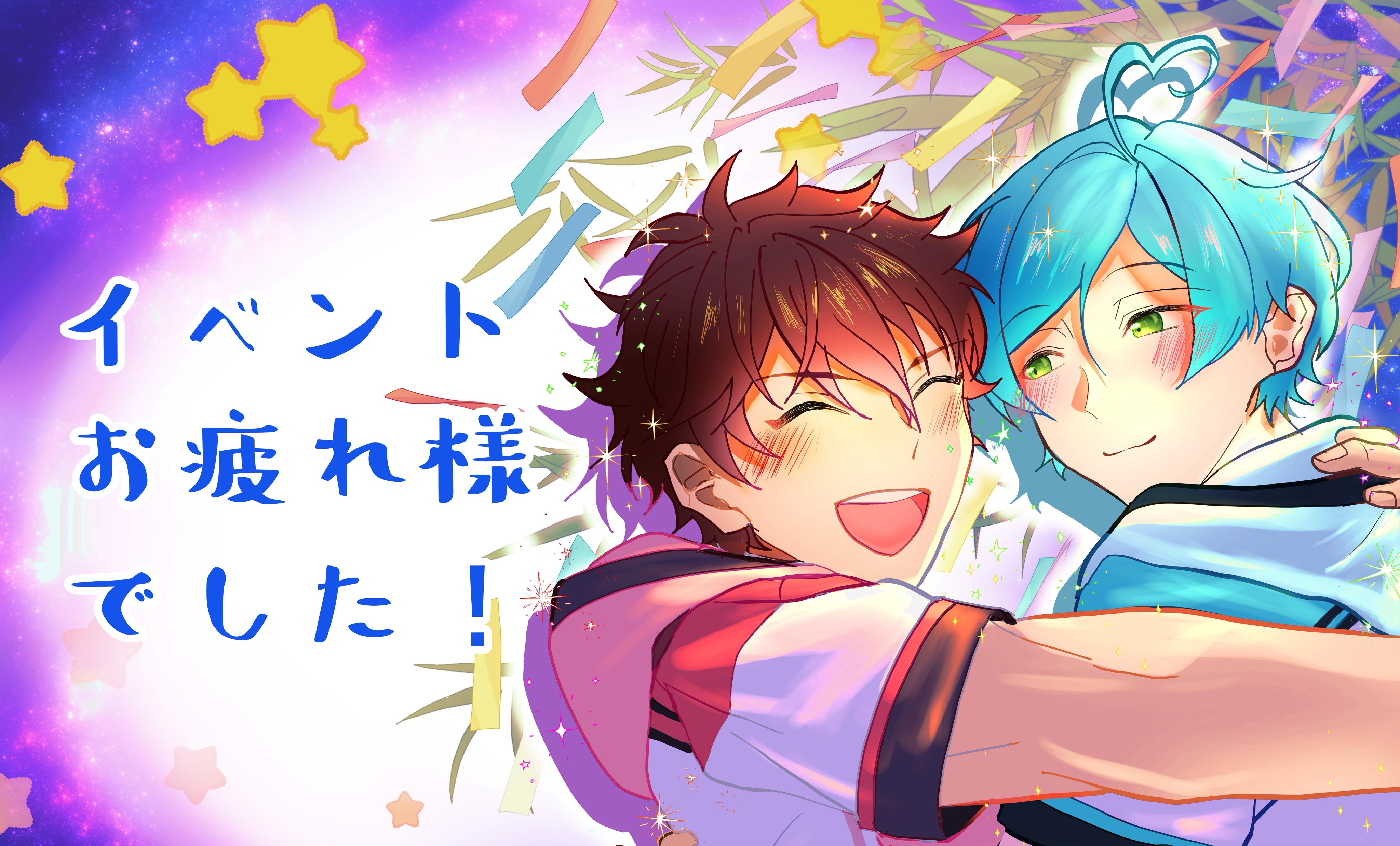 どんぐり様　ありがとうございます。 Facebook