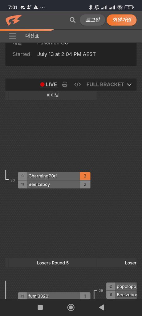 CharmingP0ri's tweet image. I win the apc Champions tournament!!
GGs for all competitiors
Also thanks to organize a great tournament!