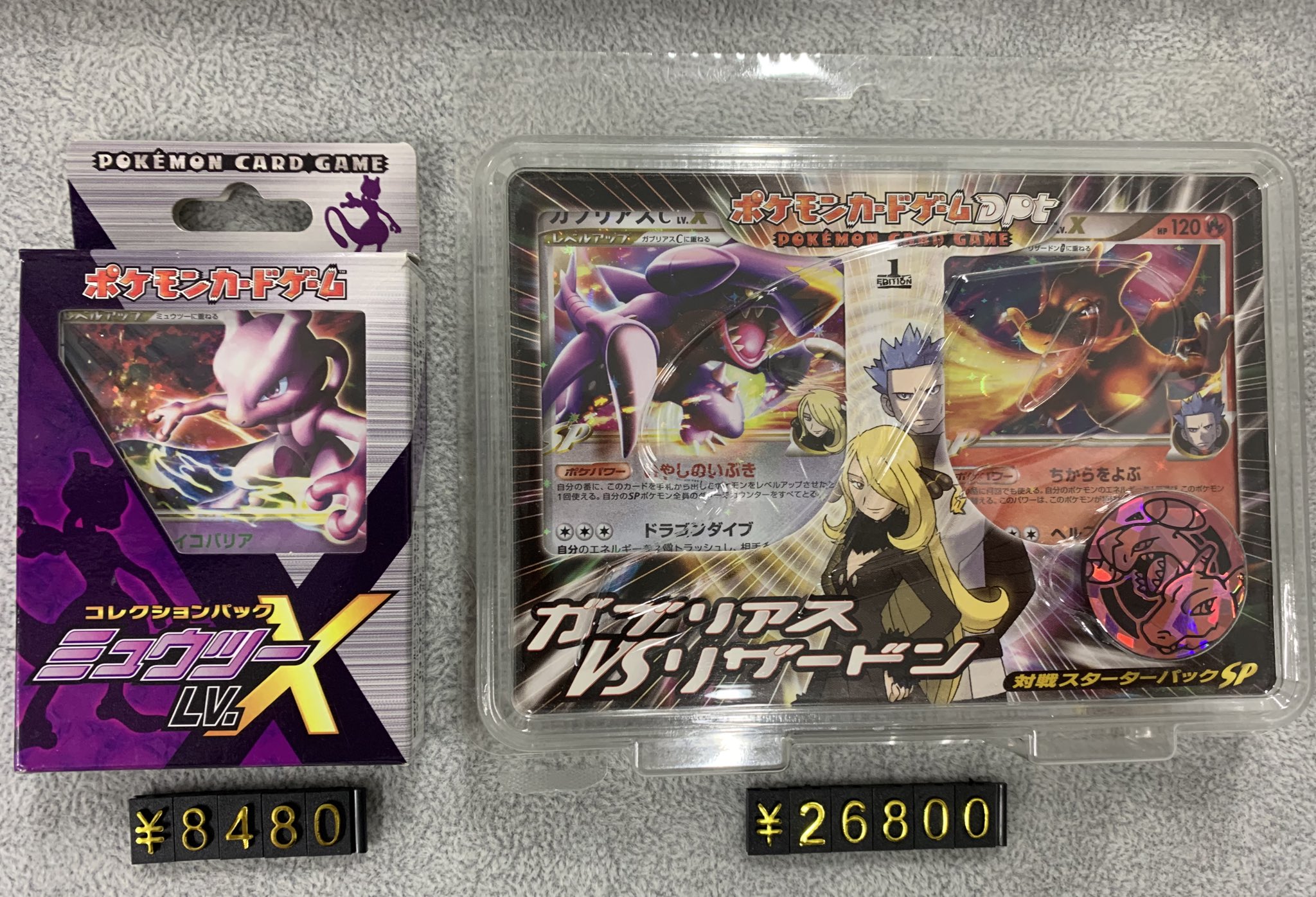 PSA10　ミュウツー LV.X　キラ　対戦スターターパック　2008 2008 ミュウツーLV.X PSA 10 1st エディション - カルドバ