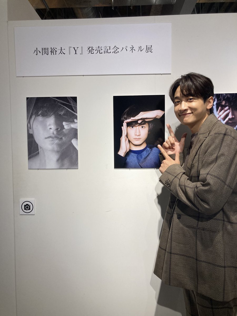 小関裕太 ミュージックカード チェキ 2025年最新】小関裕太