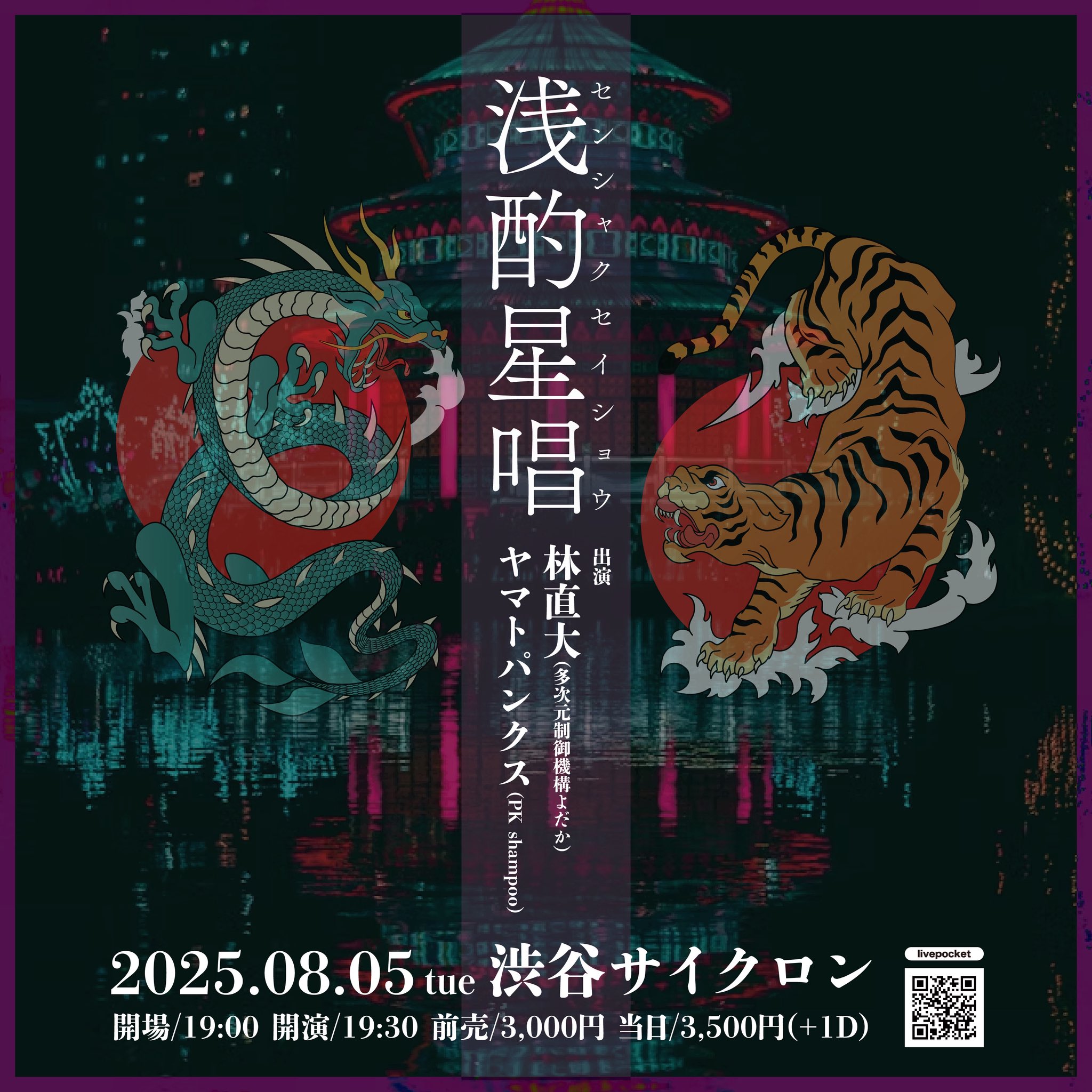 多次元制御機構よだか / 夜間飛行 Amazon.co.jp: 夜間飛行 : 多次元制御機構よだか: デジタル
