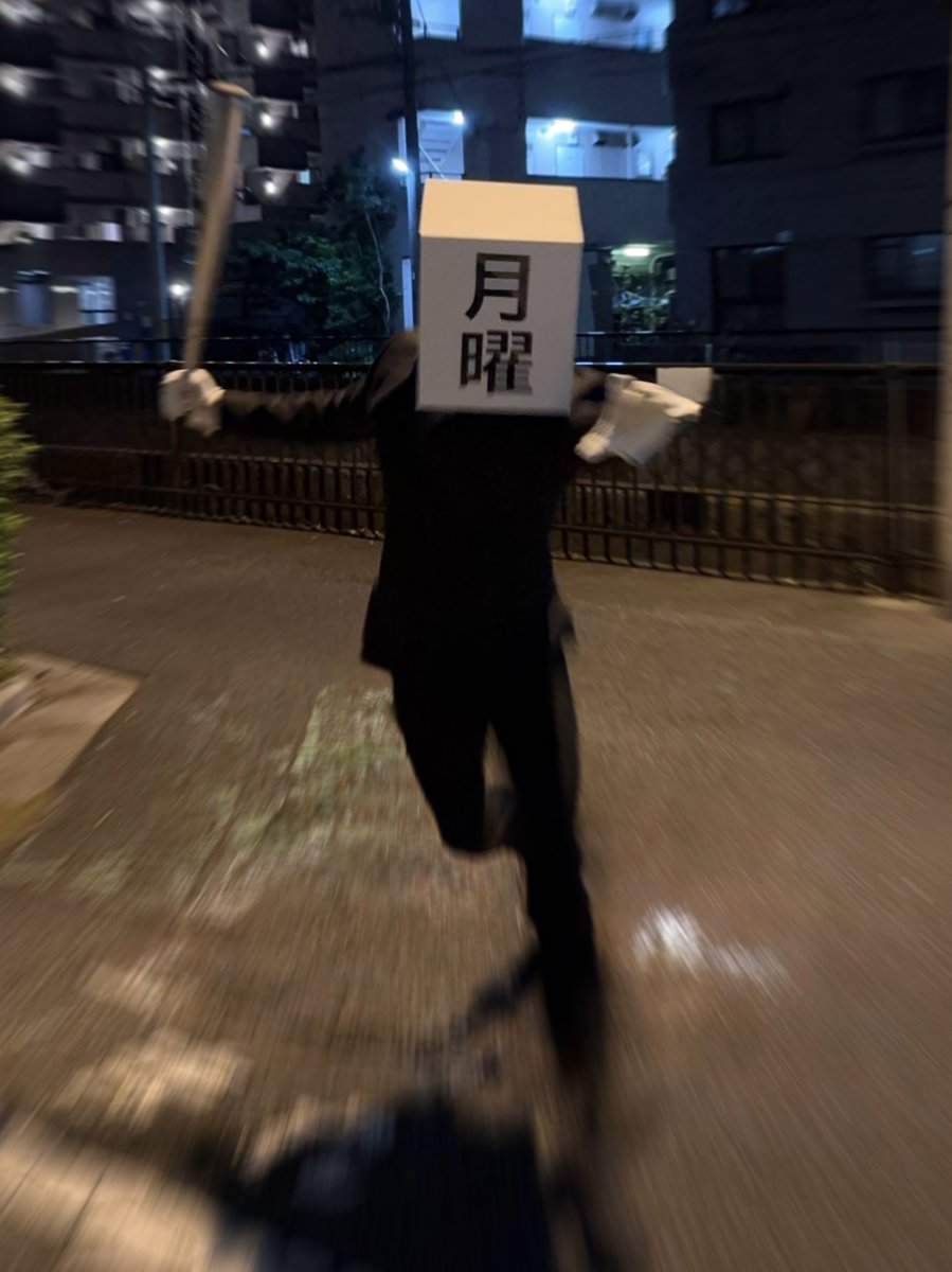 getsuyou_man's tweet image. 逃がさない