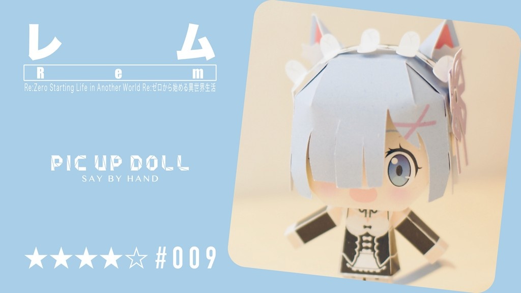 #PicUpDoll 009 Level:★★★★☆
#Rem #レム #雷姆
#ReZero #リゼロ

▼組み立て 動画 Assembly Tutorial▼
youtube.com/watch?v=qKbAdB…