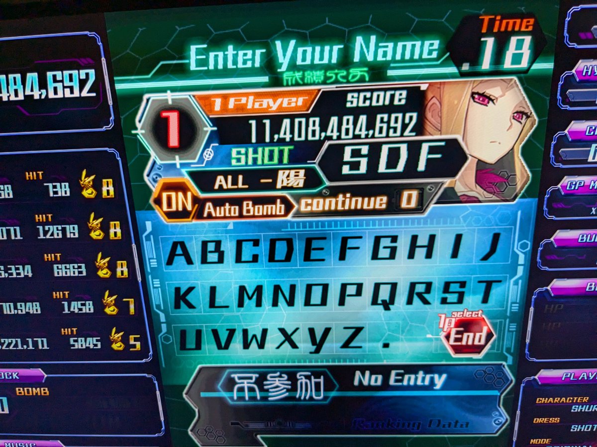 初エンカウントからたぶん1年以上経って、とうとう最大往生陽蜂倒せたぜ！！！