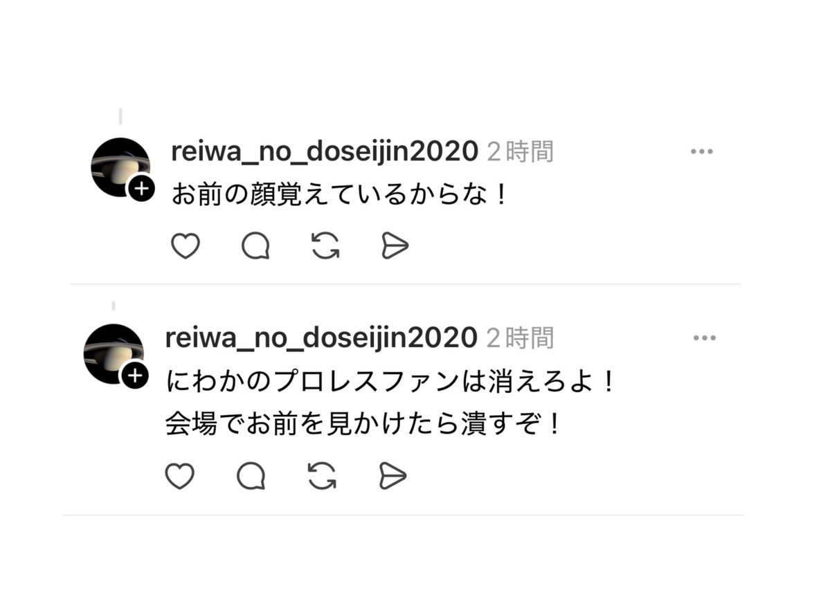 Tweet media two