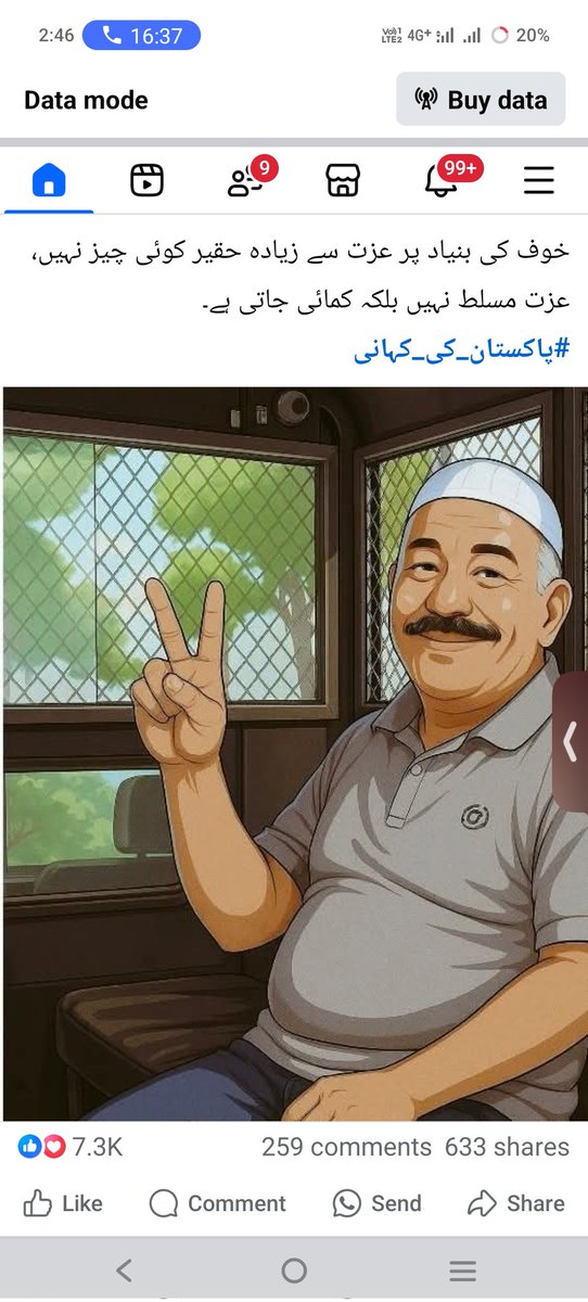 MIRZA SHAHZAD HAIDER (@abuhasnain786) on Twitter photo 