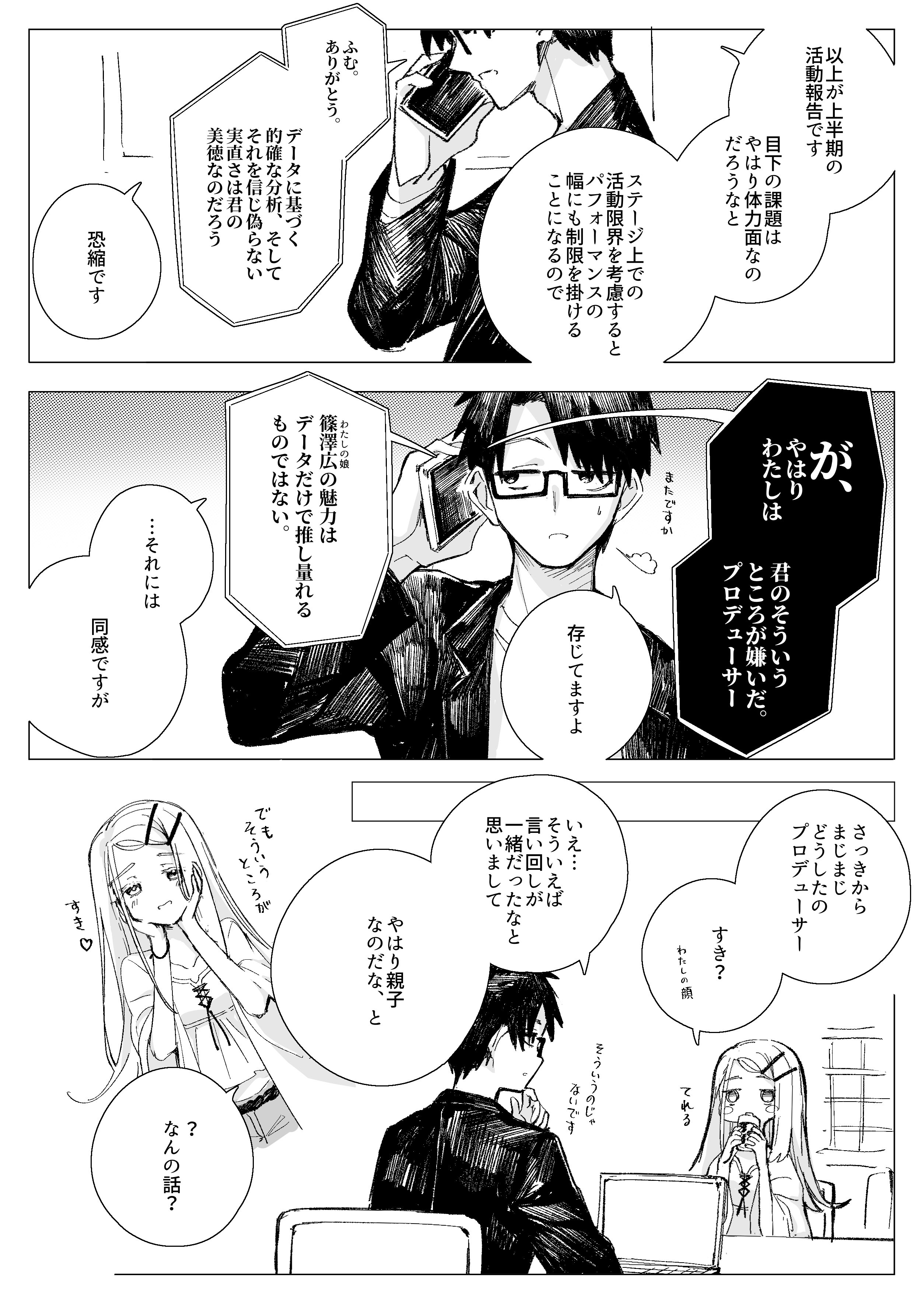 ！！！たまごましお様♡オーダー完成品です！！！ 4582769803222.jpg