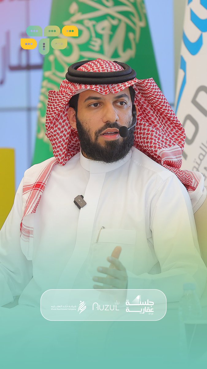 شركة خُلد العقارية tweet media