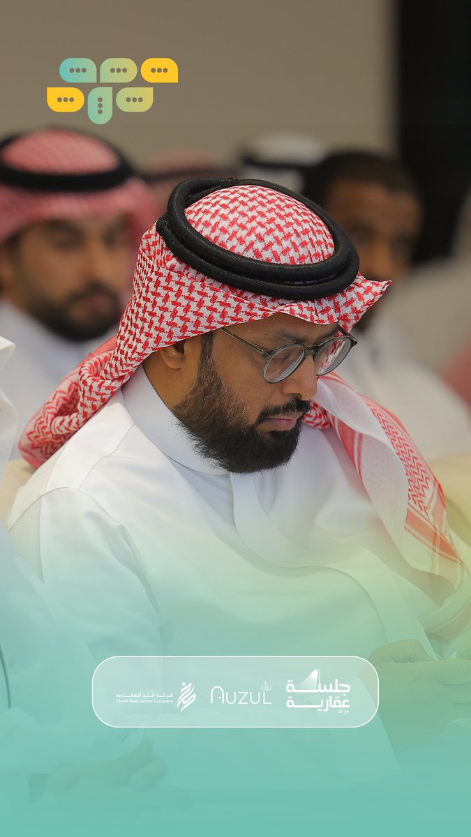 شركة خُلد العقارية tweet media