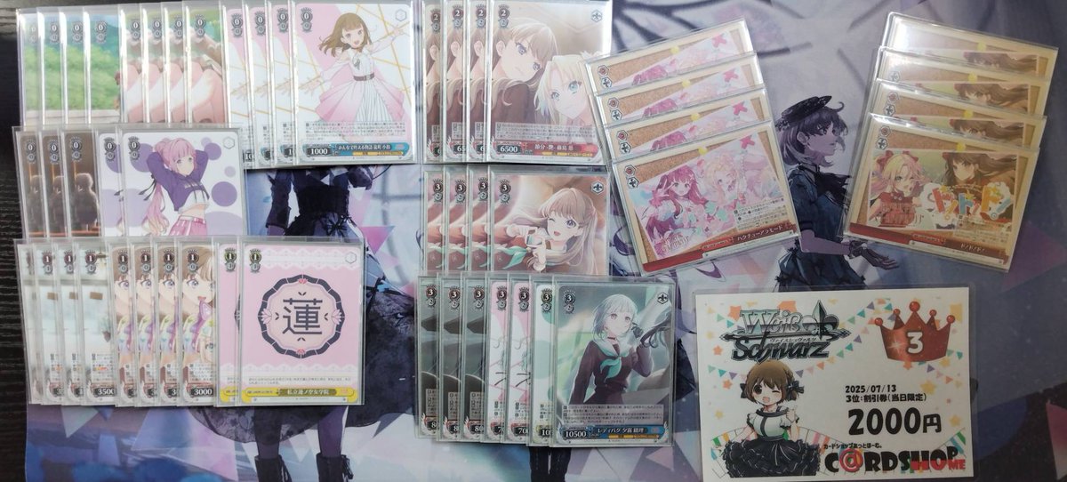 WS】ラブライブ！蓮ノ空女学院スクールアイドルクラブ優勝デッキ