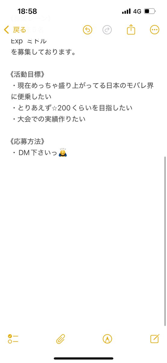 BigDream tweet media