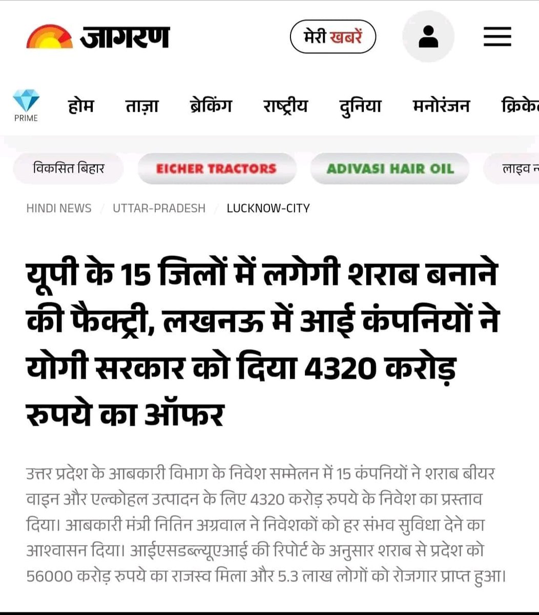 #मधुशाला_नहीं_पाठशाला_दो
विद्यालय विलय करना बंद करो, बंद करो
#मधुशाला_नहीं_पाठशाला_दो
<a href="/bstvlive/">भारत समाचार | Bharat Samachar</a> <a href="/DrDCSHARMAUPPSS/">Dr Dinesh Chandra Sharma</a> <a href="/talkshivendra/">Shivendra Singh Baghel</a> <a href="/vijaykbandhu/">Vijay Kumar Bandhu</a> <a href="/VishuYadav01/">विशु यादव (प्रदेश उपाध्यक्ष)</a> <a href="/RajatsinghAU/">रजत सिंह(प्रदेश अध्यक्ष)</a>