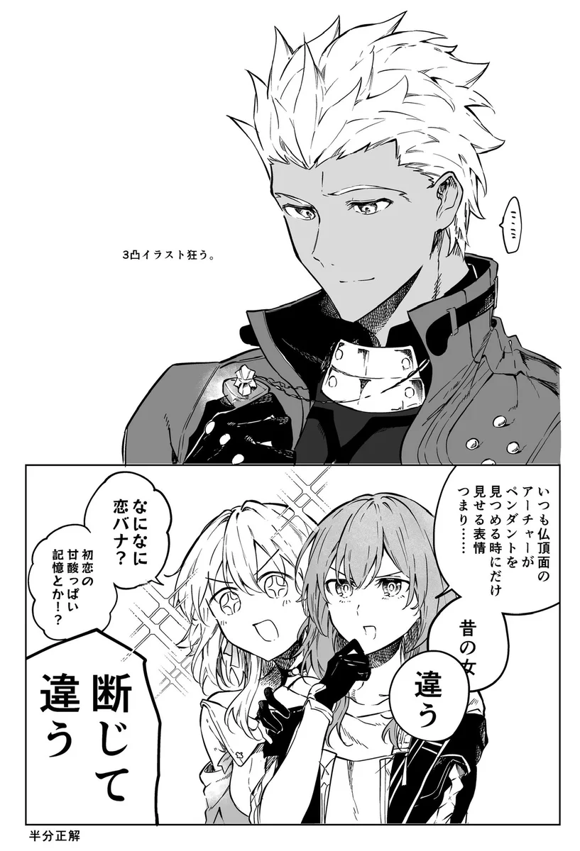 凛様 ✧専用ページ somori on X: 