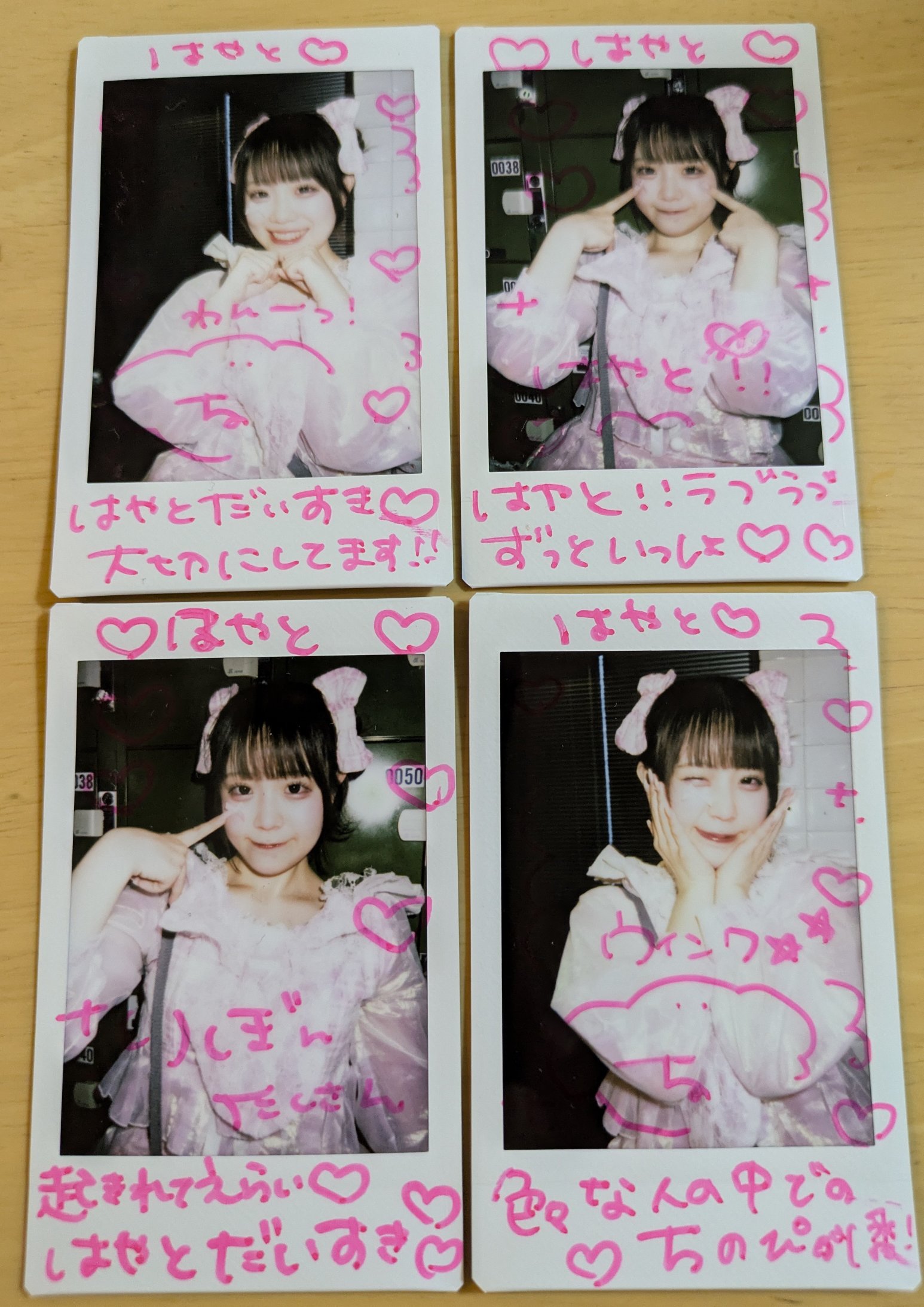 アクロス　YUMA 龍乃介 チェキ α-X's（アクロス）＞10月初単独公演へ！＆龍乃介くん！ | とり