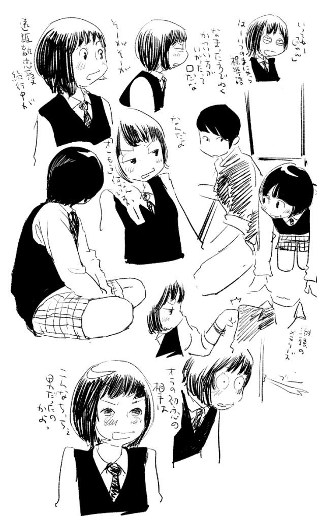 #かわいいと思う画像をなんでもいいので無言で1枚あげろ 