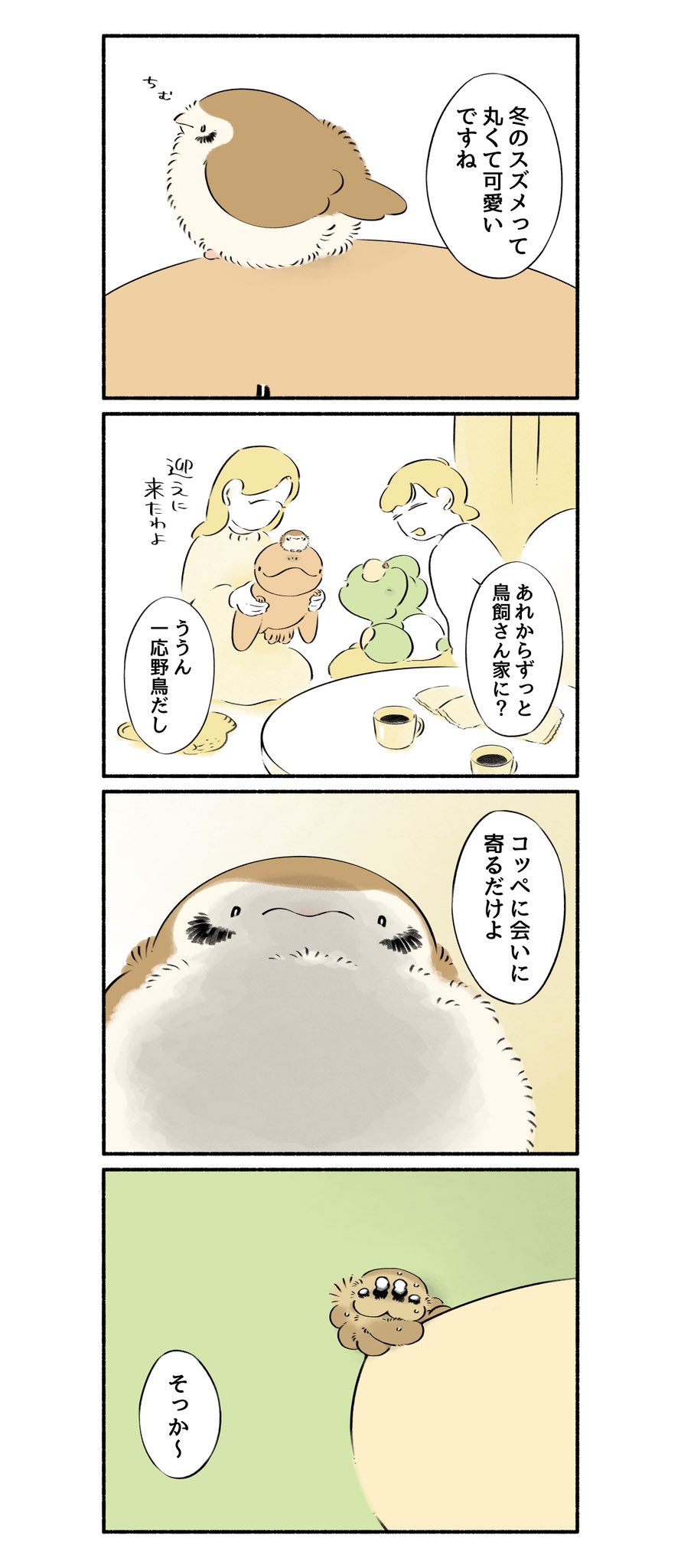 クラナガ (@Kuranaga11) / X