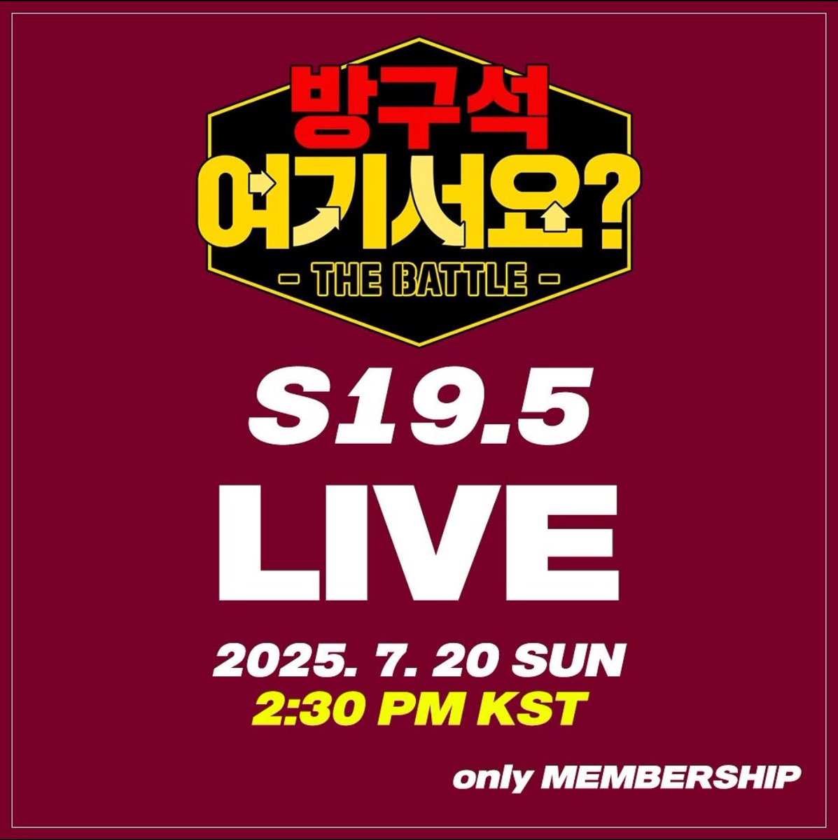 interest check// artbeat gym season

hello, looking for people who wants to share payment for the ARTBEAT S19.5 “HERE’ Battle Mania Level Subscription / Membership on artbeat. 

dm me if interested! ph🇵🇭/ filo able only

tags: ab mania seyoung jiho yubin gaeun suhwan haeun hyerim