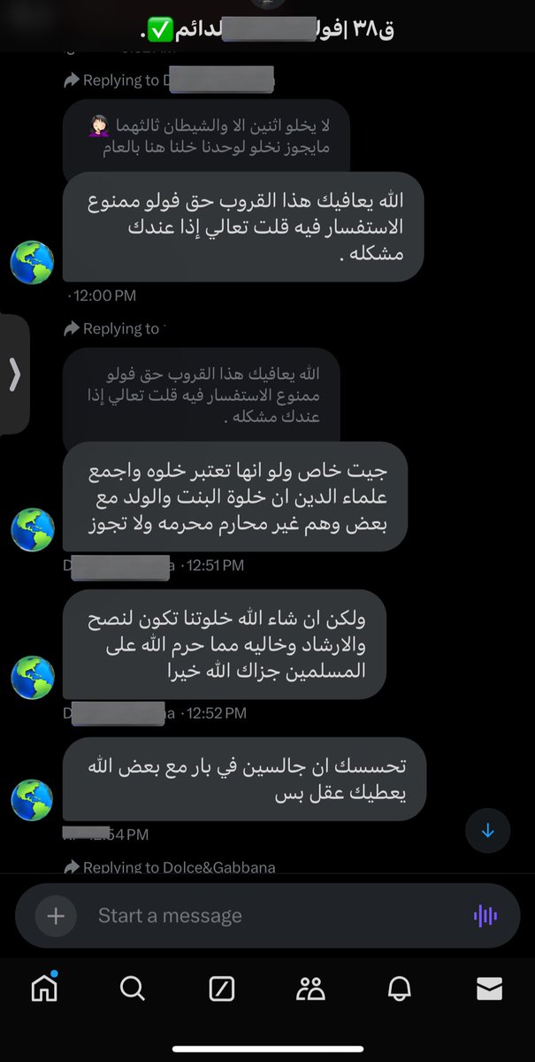 حنّو⚜️ tweet media