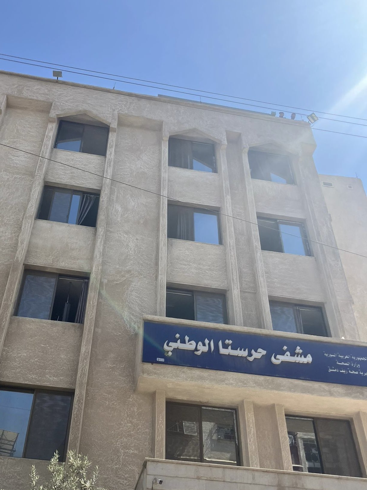 IMPASSE HOTEL SYRIA　KRASS CLKEMENT　800限定 Embassy of Japan in Syria on X: 
