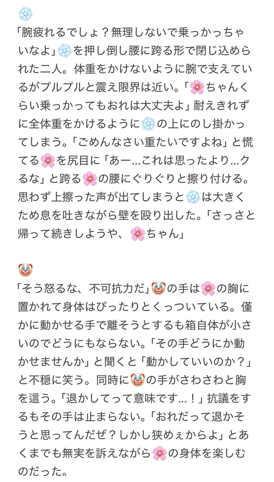 ◆ルナ (プロフご確認お願いいたします！)◆ さら on X: 