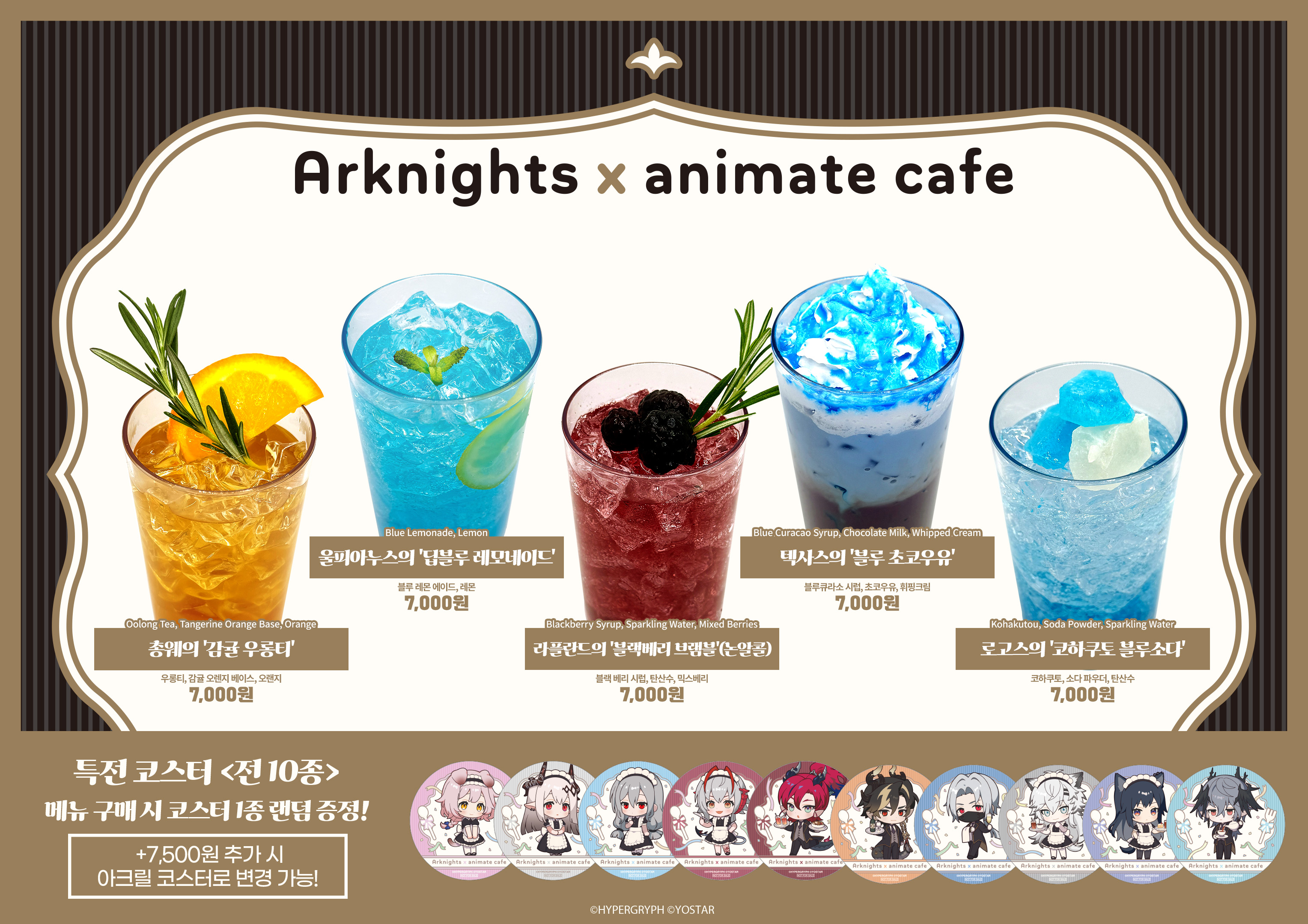韓国 アークナイツ arknights ブランケット 毛布 カフェ 韓国 アークナイツ arknights ブランケット 毛布 カフェ - メルカリ