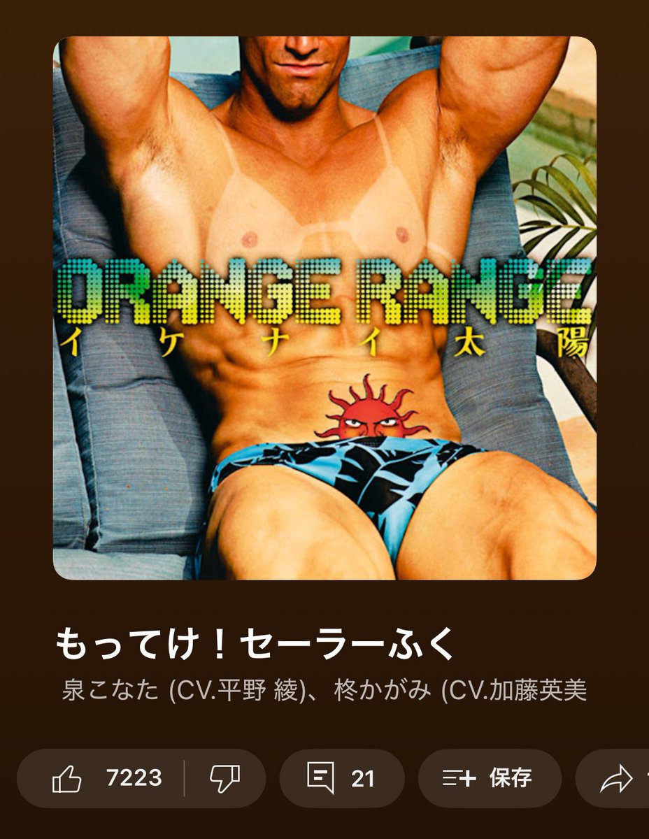 最悪な不具合が起きてる