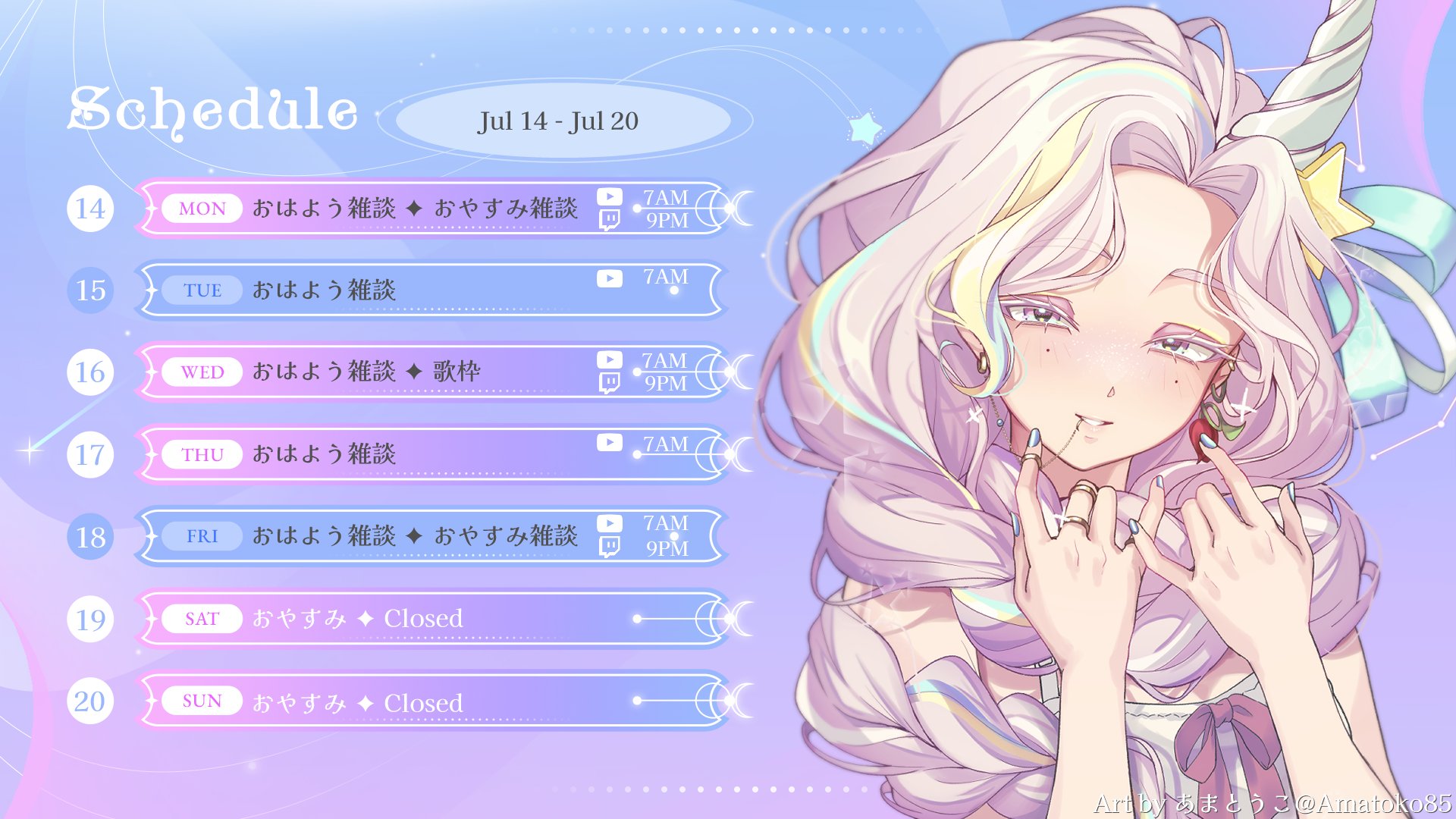 ♡AIページ♡超魔法セッションご予約♡電話占い♡ヒーリング♡大好評♡予約制 Qp🦄🌷ｶﾜｲｲ洗脳系VArtist on X: 