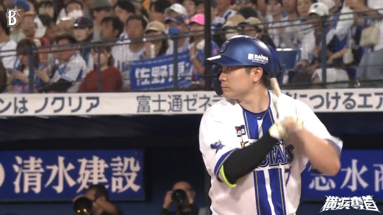 横浜DeNAベイスターズ on X: 