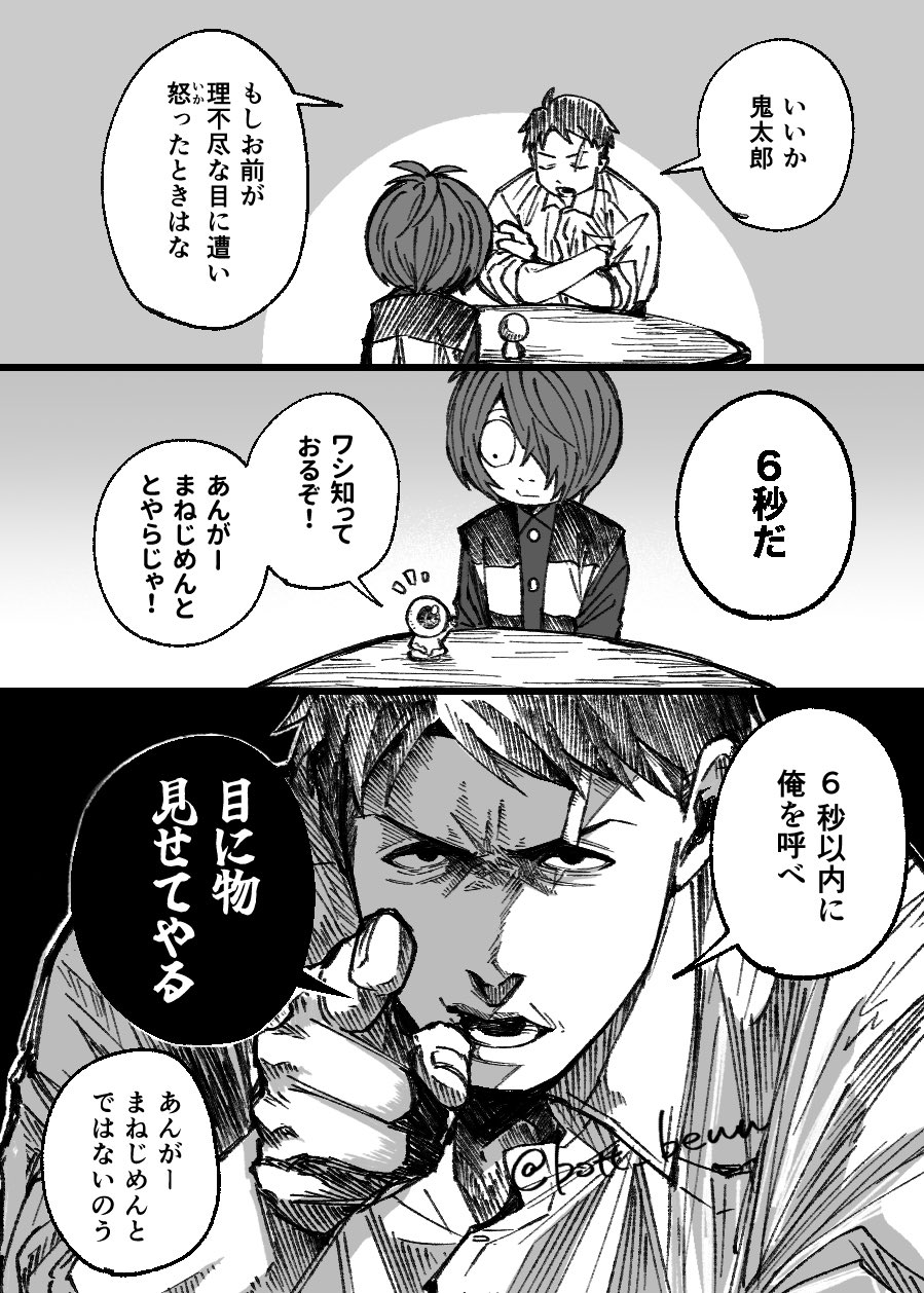 さととし⭐︎様 VndKwOnn_200x200.jpg