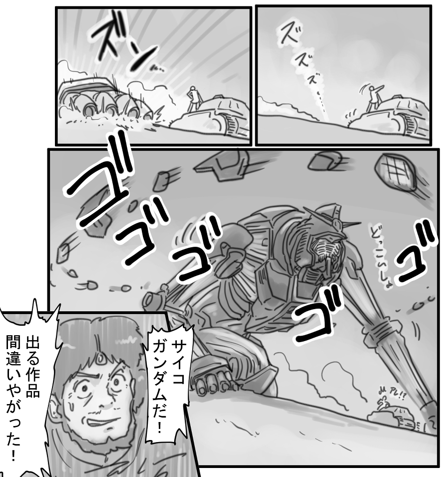 #これでフォロワーさんが増えました 