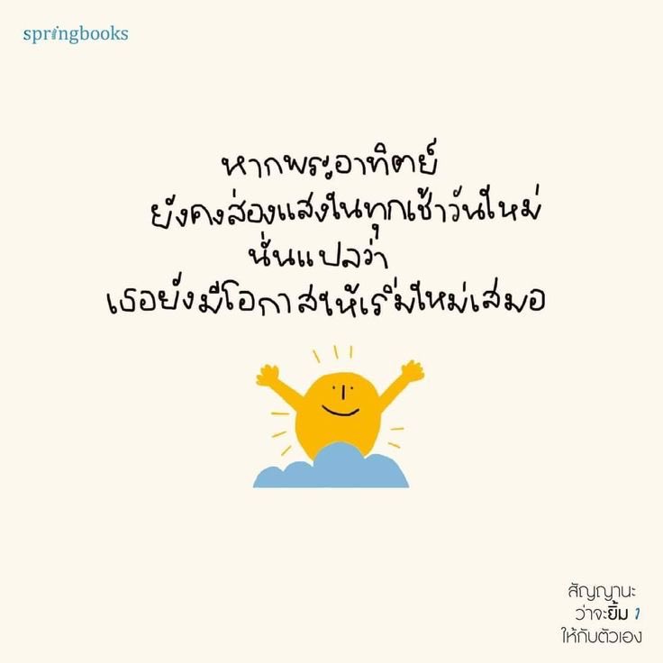 ❝ บันดาลใจ ❥ ❞ tweet media