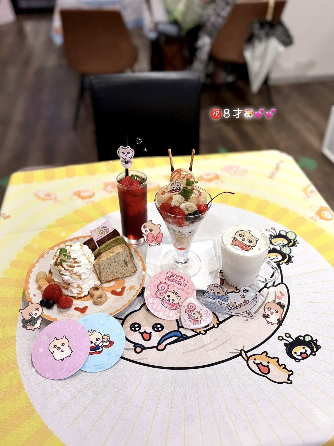 さな ❤︎ on X: 