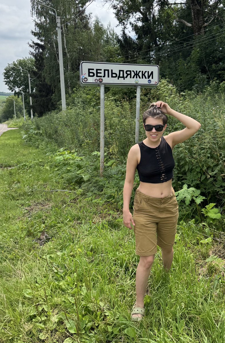 ОНИ СУЩЕСТВУЮТ