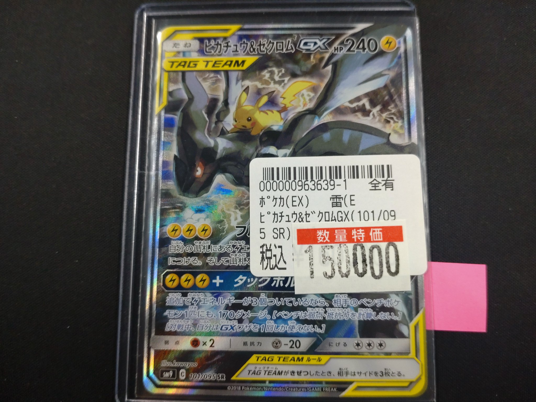 ポケトーク 楽天市場】ポケトーク ポケトークS2 Plus スタンダード