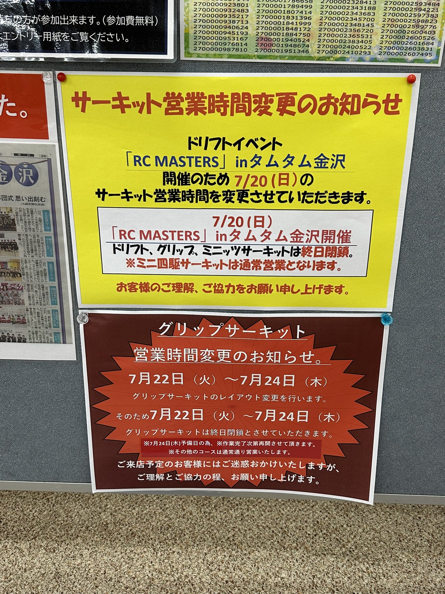 kymになります。他の方はコメントお控えください。 およちぃ on X: 