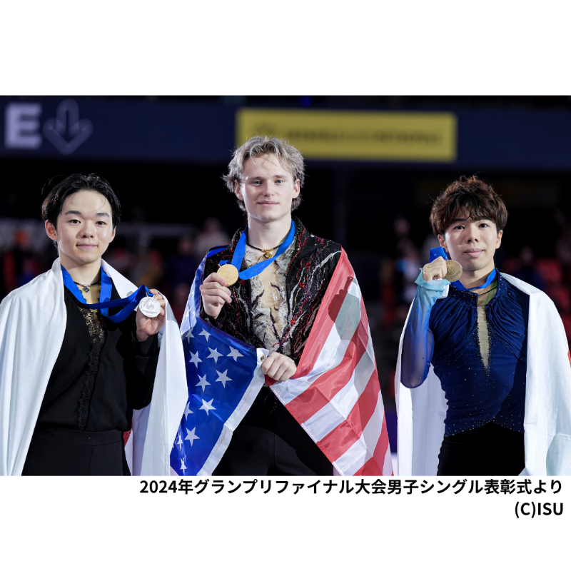 ⛸️『ISUグランプリファイナル 国際フィギュアスケート競技大会 愛知