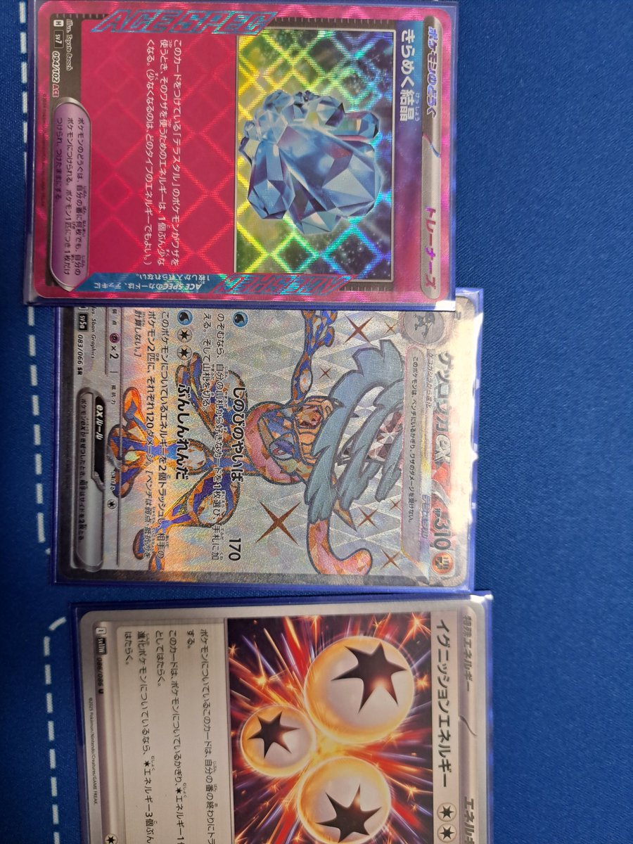 第９回川口ポケカに参戦してきました。

ゲッコウガよ。復活おめでとう。かがゲコいなくてもキミならまだやれる！

息子がジムリーダーチャレンジに挑み、惜しくも負けてしまう。悔しさをバネに頑張るが丁し。

今日も楽しかったなぁ～。運営&amp;参加者の皆様いつもありがとうございます。

#川口ポケカ