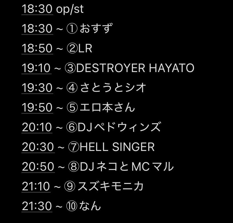 ãŸãð6æ¥åŸã«ã¯ã³ãã³ã©ã€ãããããã³ããã³ (@maru_risuto) on Twitter photo ð¥ãFRONTSHIPâ倧DJ PARTYãéå¬ð¥
DJãã³ãšMCãã«ãšããŠãåã®DJã«ææŠããŸãïŒïŒð§
å€ã®å§ãŸãã«ãå
šåã§èžããð¥
鳿¥œå¥œããªã誰ã§ãéåð¥
ð 2025.07.15 (TUE)
ð BuzzFront YOKOHAMA
ð¢ OPEN/CLOSEïŒ18:30ã23:30
ð CHARGEïŒÂ¥1,000ïŒ1D
ð STUDENTïŒÂ¥1,000ïŒ1D蟌ã¿ïŒ ð¥ãFRONTSHIPâ倧DJ PARTYãéå¬ð¥
DJãã³ãšMCãã«ãšããŠãåã®DJã«ææŠããŸãïŒïŒð§
å€ã®å§ãŸãã«ãå
šåã§èžããð¥
鳿¥œå¥œããªã誰ã§ãéåð¥
ð 2025.07.15 (TUE)
ð BuzzFront YOKOHAMA
ð¢ OPEN/CLOSEïŒ18:30ã23:30
ð CHARGEïŒÂ¥1,000ïŒ1D
ð STUDENTïŒÂ¥1,000ïŒ1D蟌ã¿ïŒ