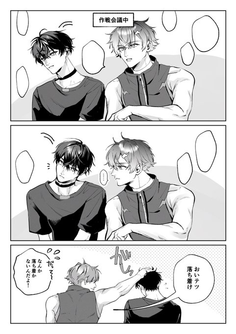 麦ひばち(@Mugi_komeko00) さんのマンガ一覧 : いいね順 : 2ページ目