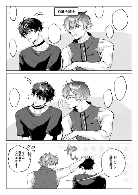 首が座らない🤝と気になる🌩️🦒 