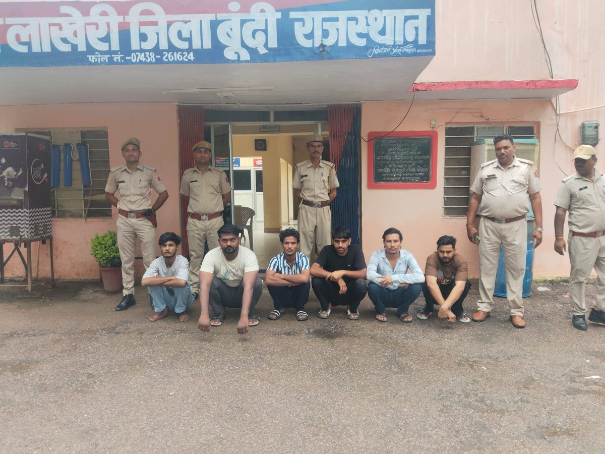 Bundipolice (@bundipolice) on Twitter photo #बून्दी_पुलिस
युवक का अपहरण कर फिरोती की मांग करने वाले 6 आरोपी गिरफ्तार
घटना में प्रयुक्त वाहन कार व मोटरसाइकिल जप्त ।
थाना स्तर के टॉप-10 अपराधियों की सूची में शामिल है आरोपी
थाना लाखेरी पुलिस टीम की प्रभावी कार्यवाही ।
#BundiPolice <a href="/IgpKota/">Kota Range Police</a> <a href="/PoliceRajasthan/">Rajasthan Police</a> #बून्दी_पुलिस
युवक का अपहरण कर फिरोती की मांग करने वाले 6 आरोपी गिरफ्तार
घटना में प्रयुक्त वाहन कार व मोटरसाइकिल जप्त ।
थाना स्तर के टॉप-10 अपराधियों की सूची में शामिल है आरोपी
थाना लाखेरी पुलिस टीम की प्रभावी कार्यवाही ।
#BundiPolice <a href="/IgpKota/">Kota Range Police</a> <a href="/PoliceRajasthan/">Rajasthan Police</a>