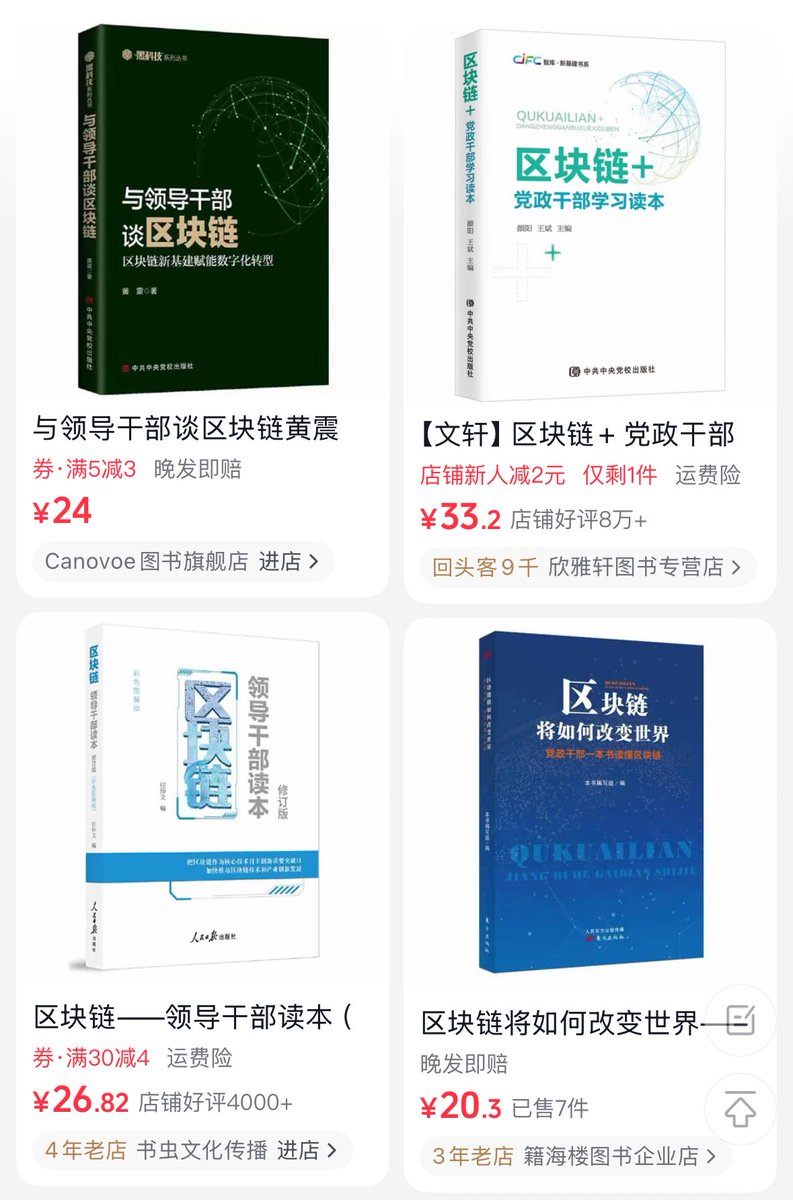读书好 好读书 读好书 🧐📖
